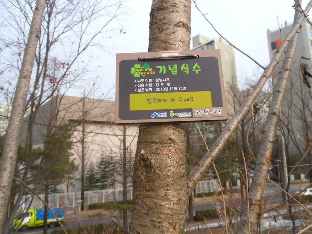 54-내-102