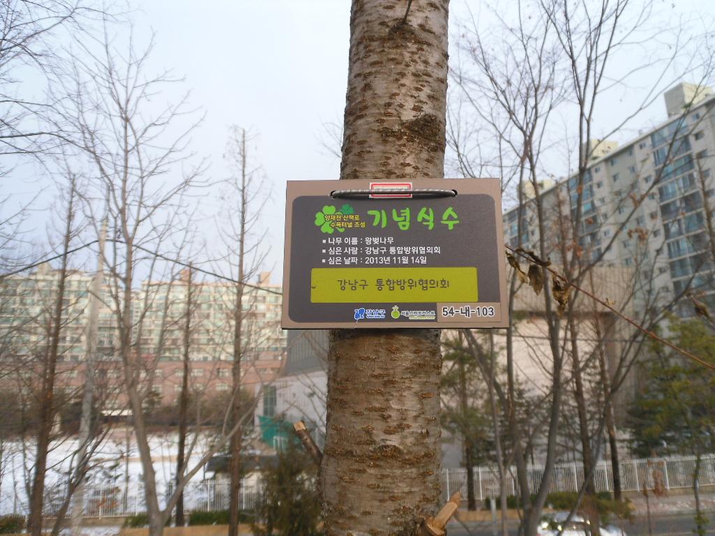 54-내-103