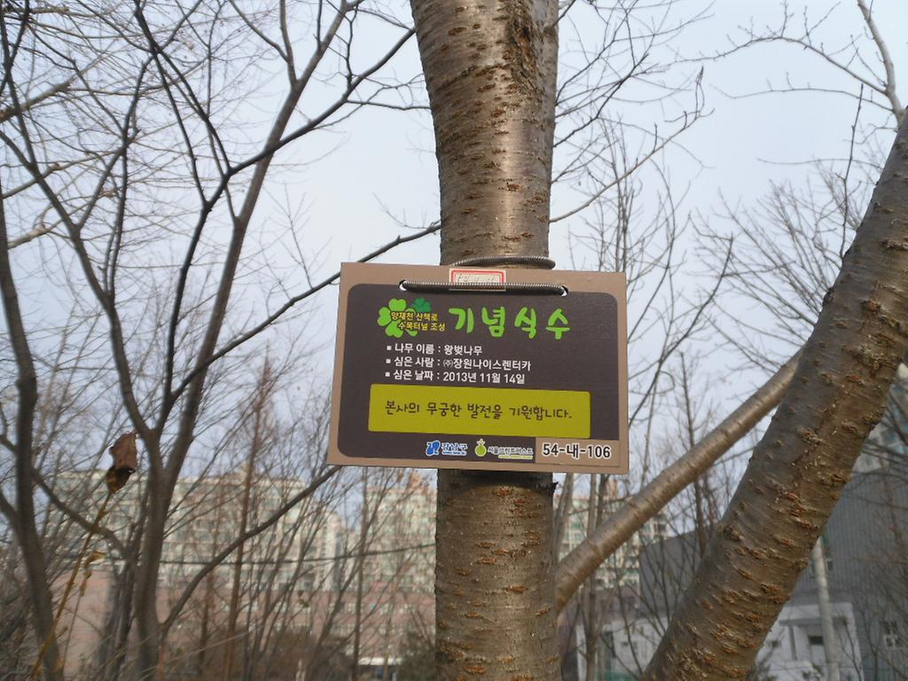 54-내-106
