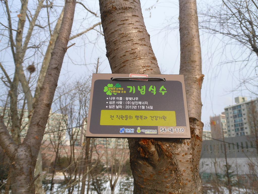 54-내-110
