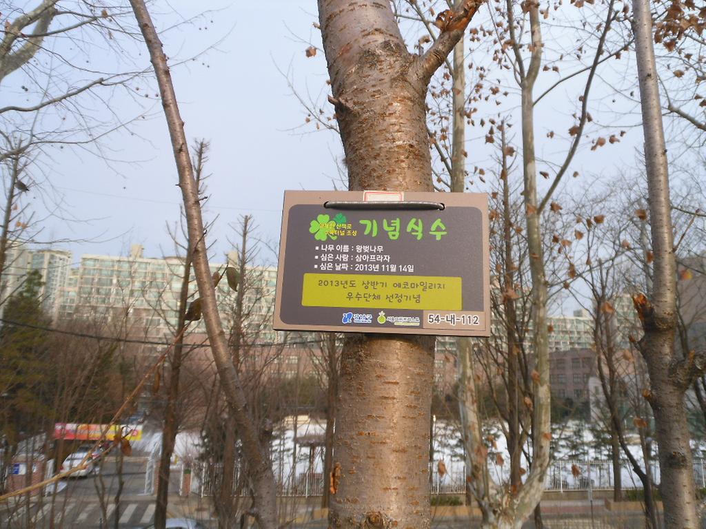54-내-112
