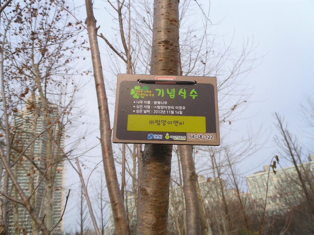 54-내-122