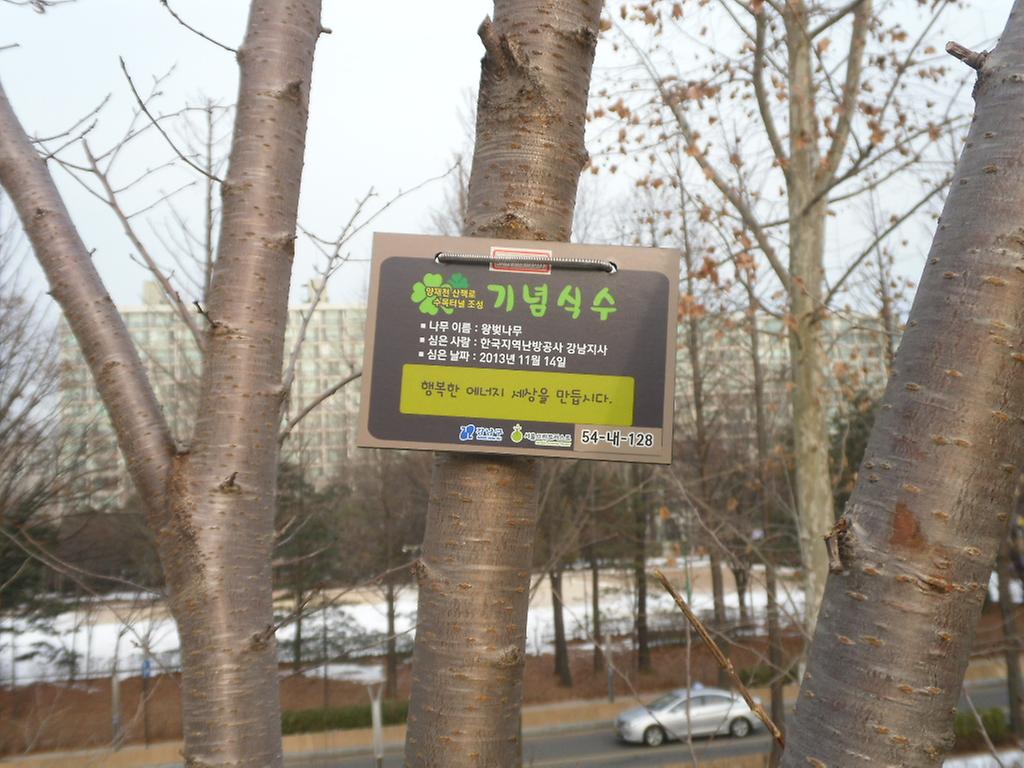 54-내-128