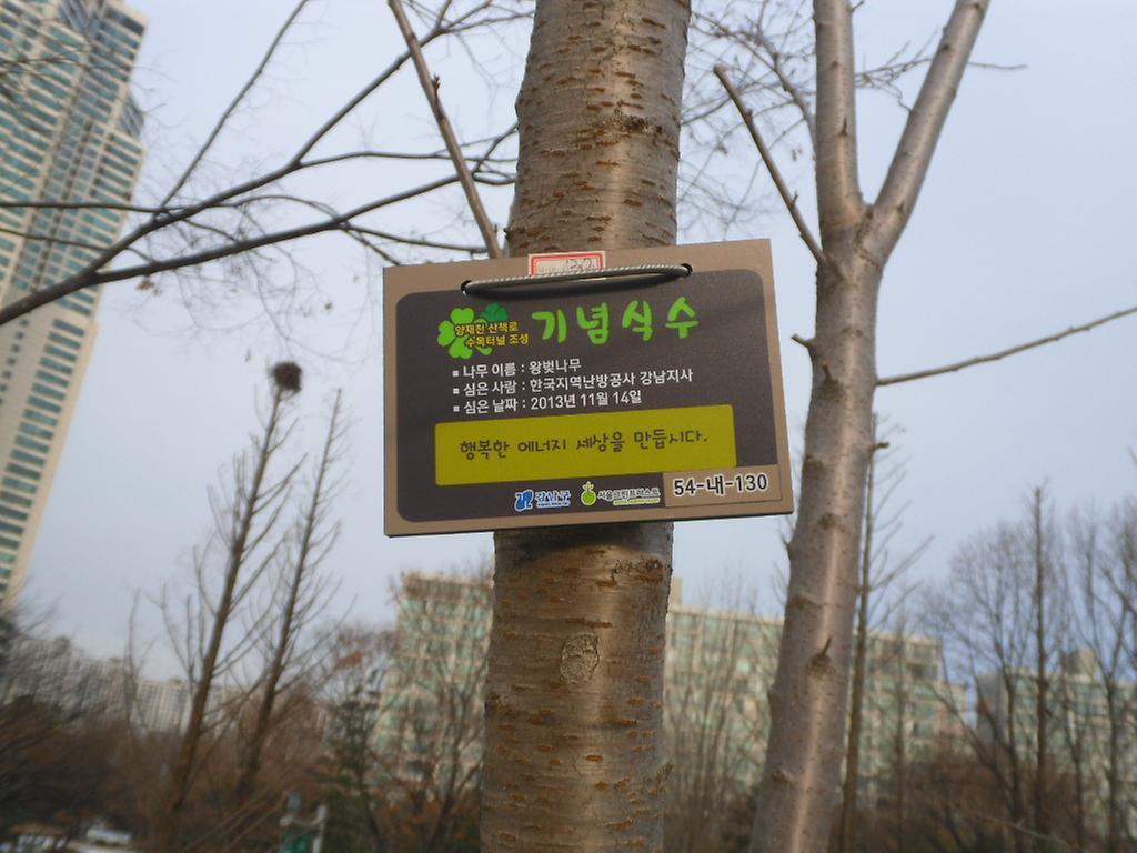 54-내-130