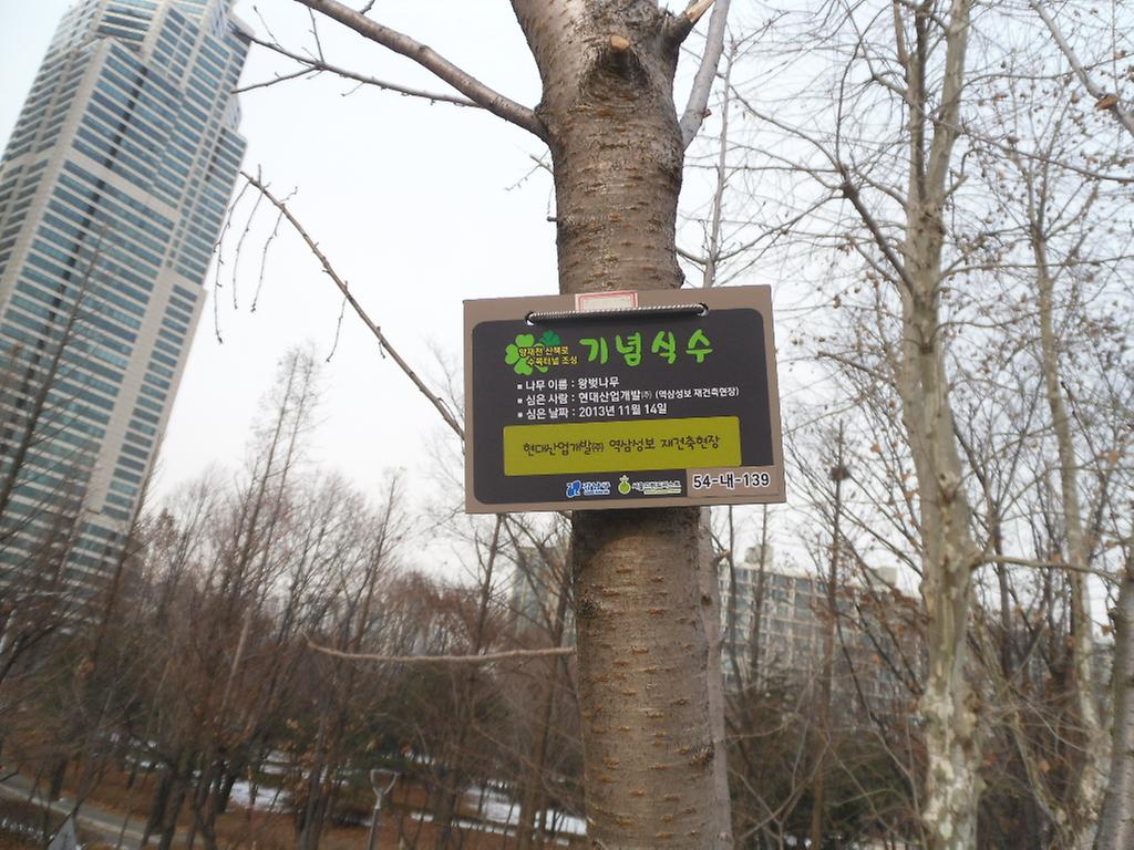 54-내-139