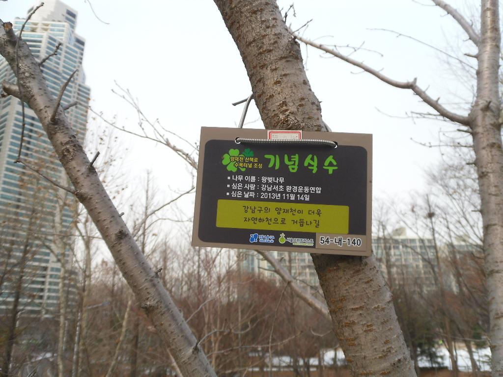 54-내-140