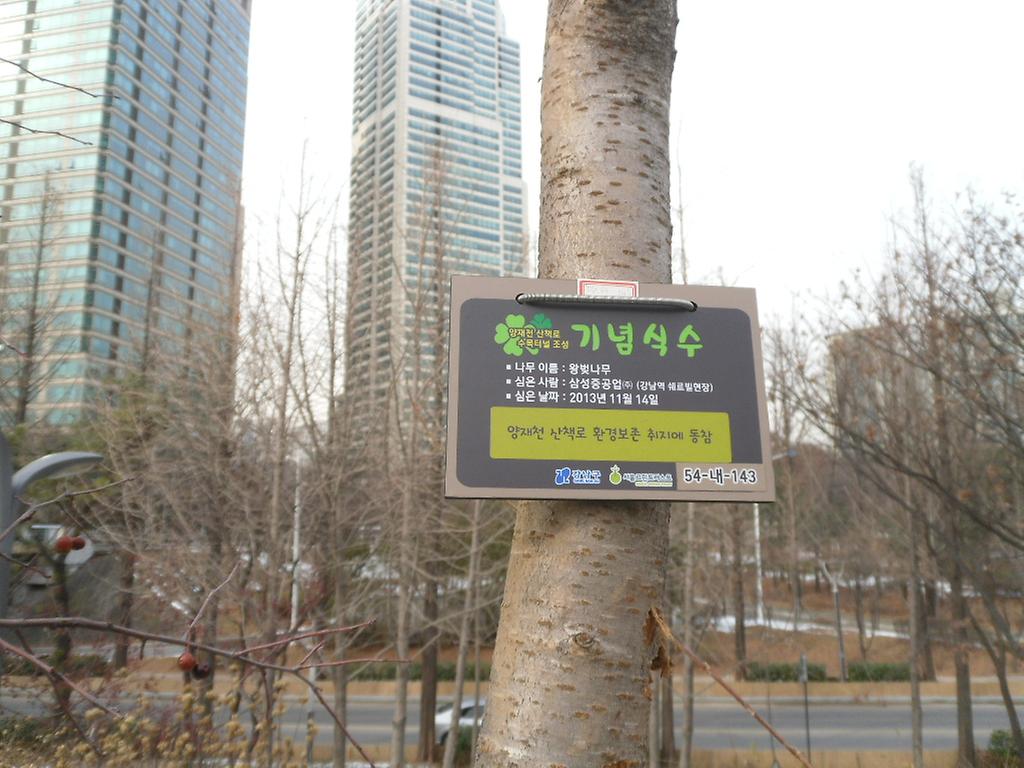 54-내-143