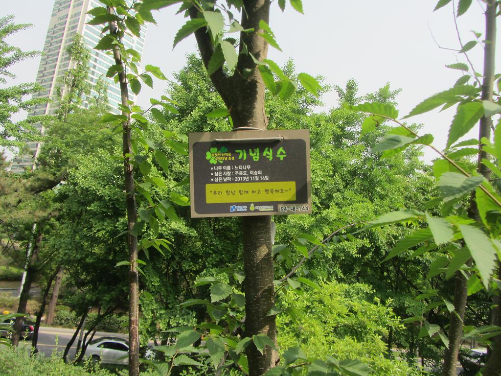 54-내-144