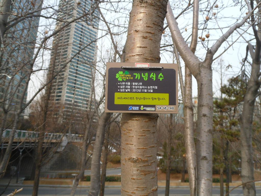 54-내-148
