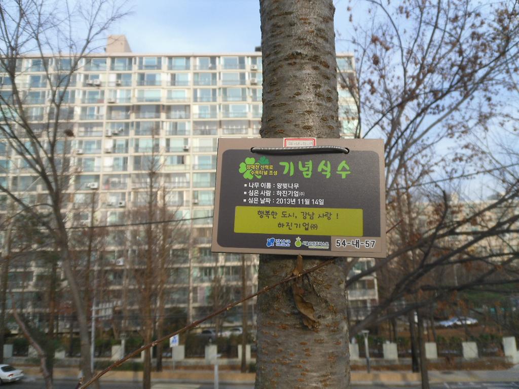54-내-57