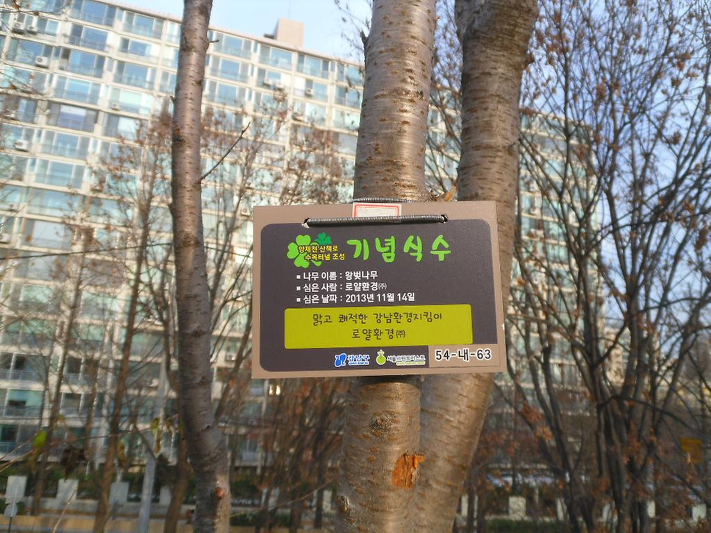 54-내-63
