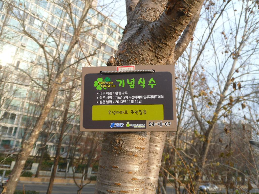 54-내-67