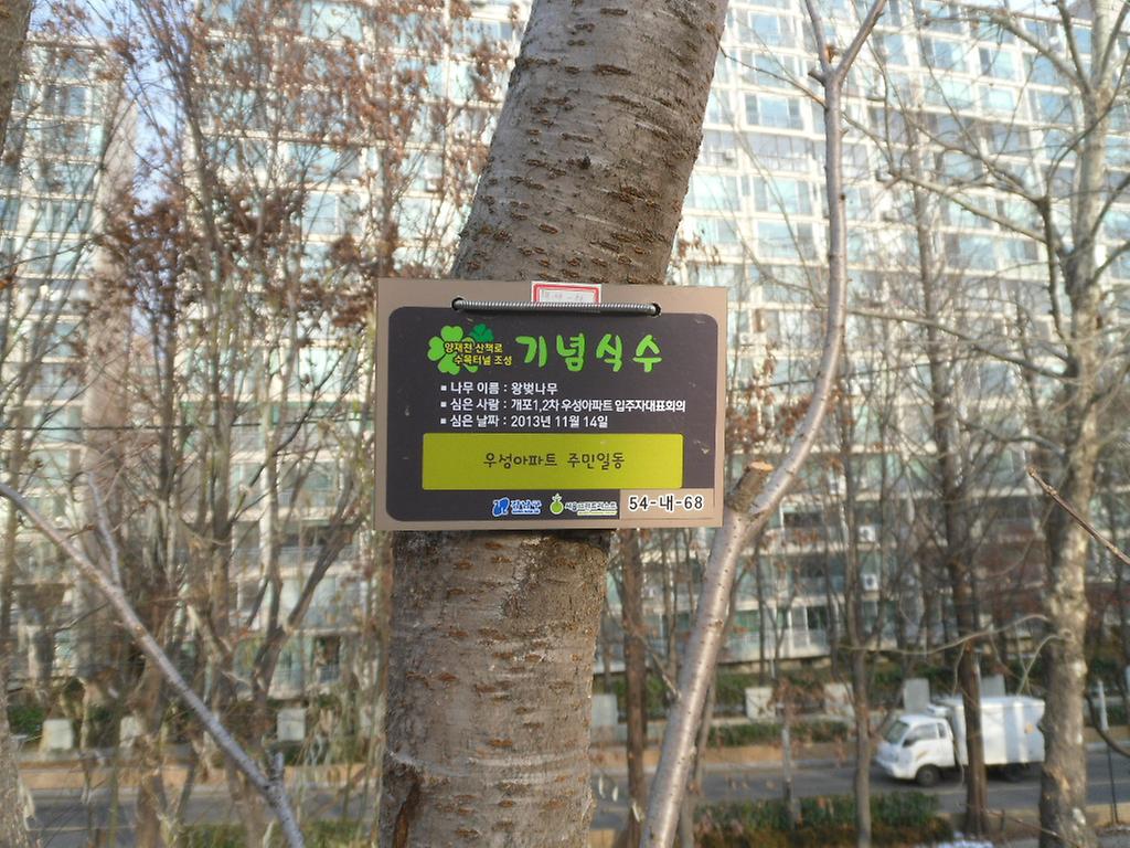 54-내-68
