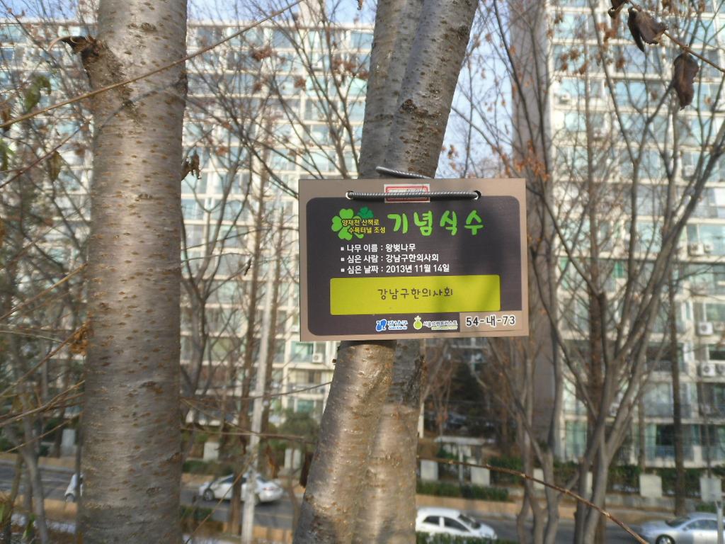 54-내-73