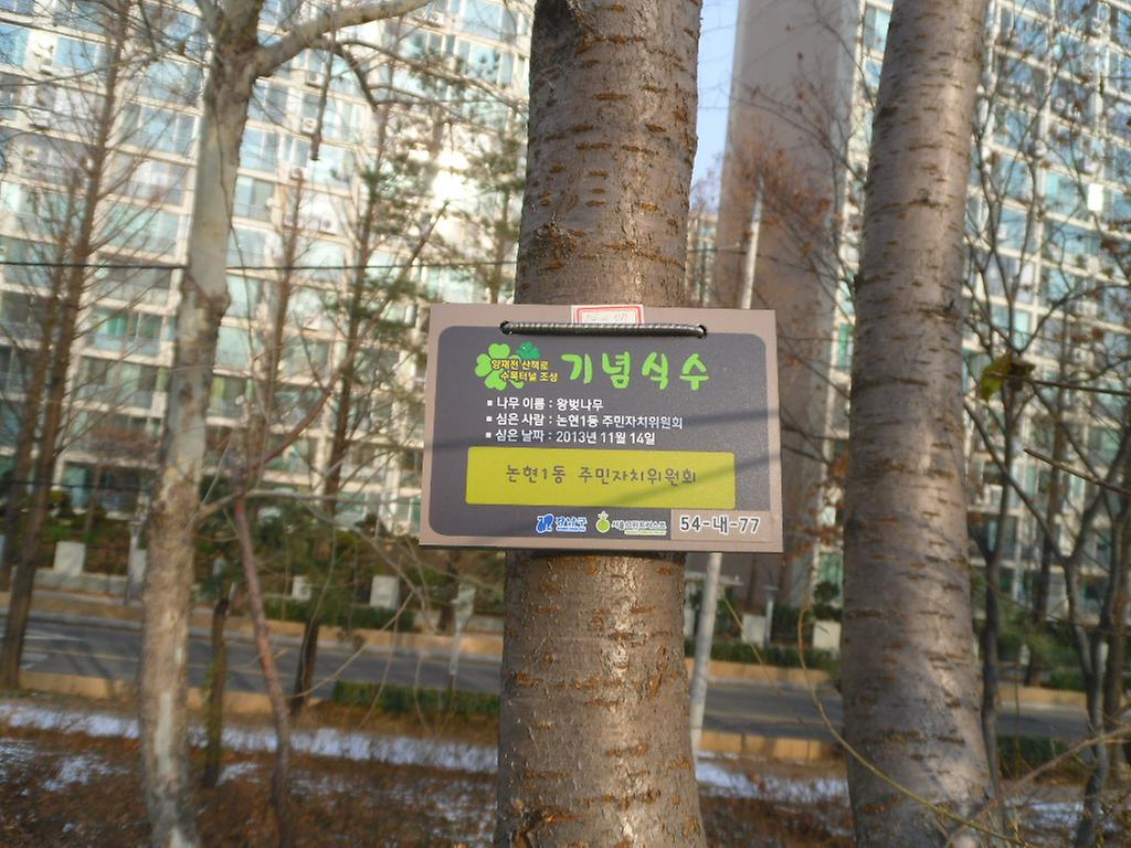 54-내-77