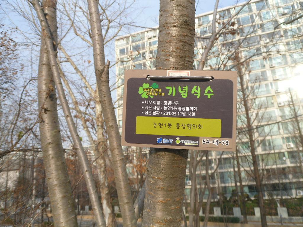 54-내-78