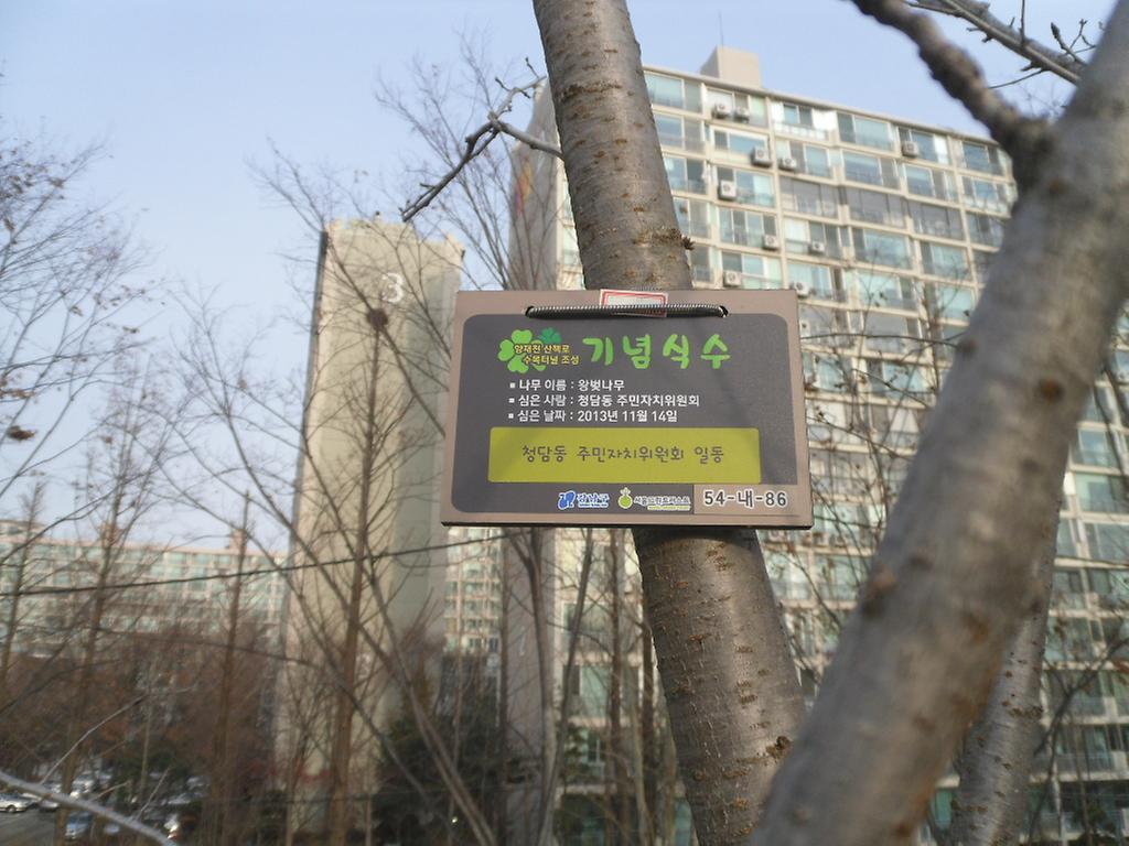 54-내-86