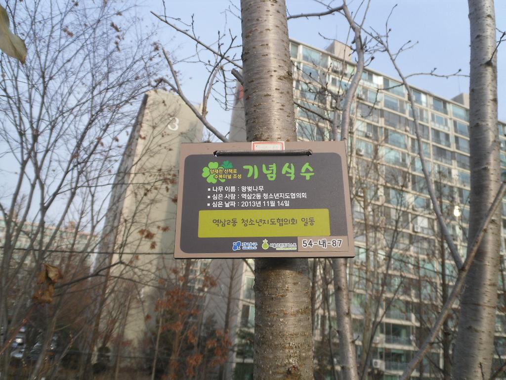 54-내-87