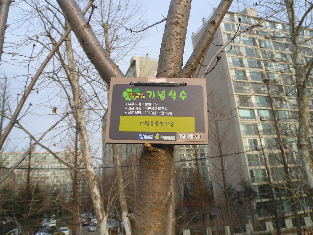 54-내-91