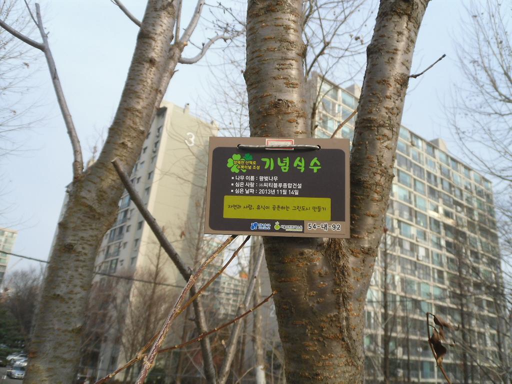 54-내-92