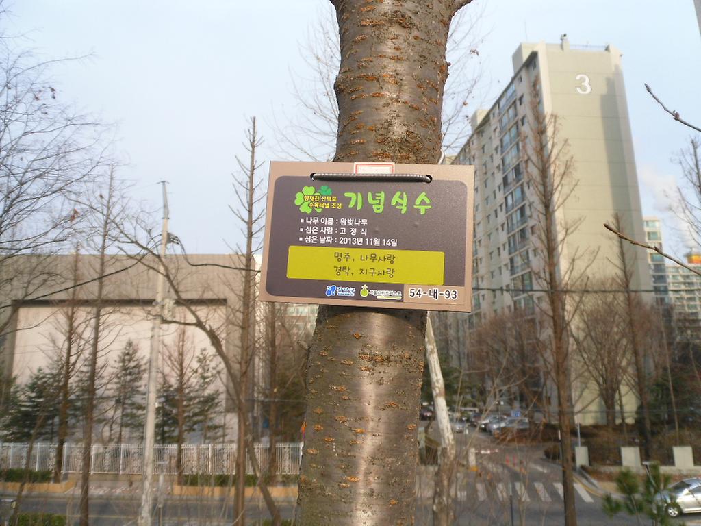 54-내-93