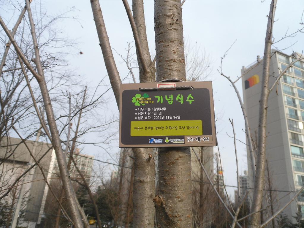 54-내-94