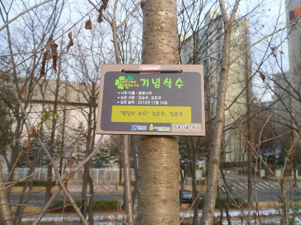 54-내-97