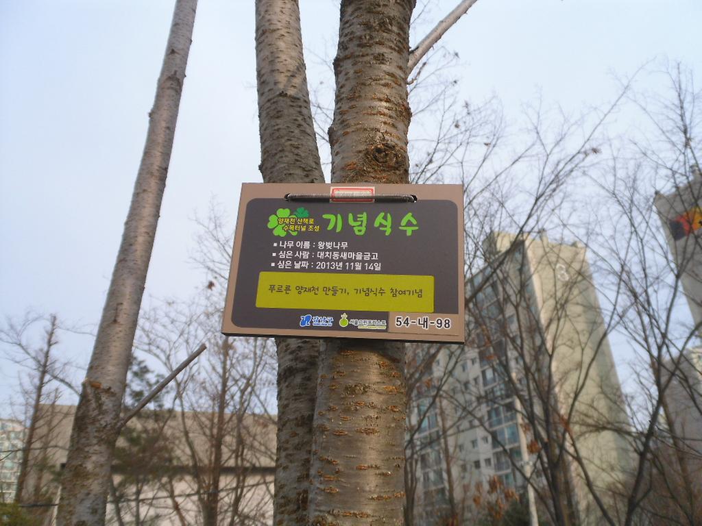 54-내-98