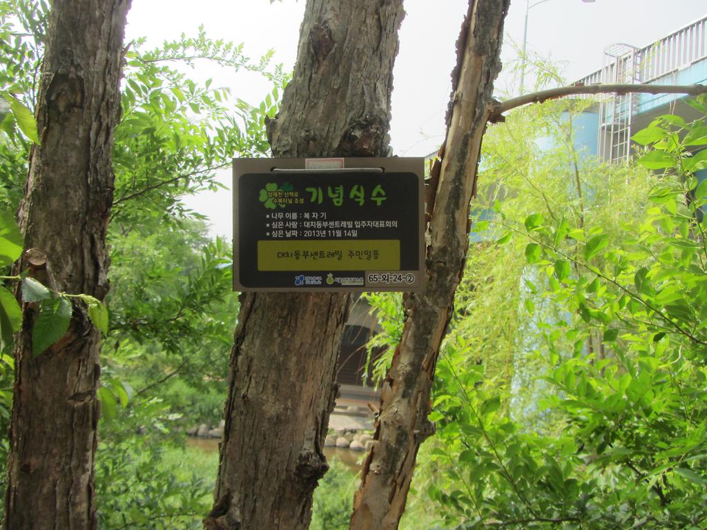 65-외-24-②