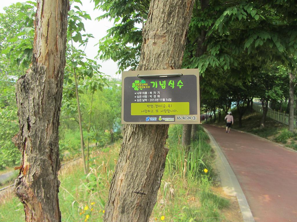65-외-24-③
