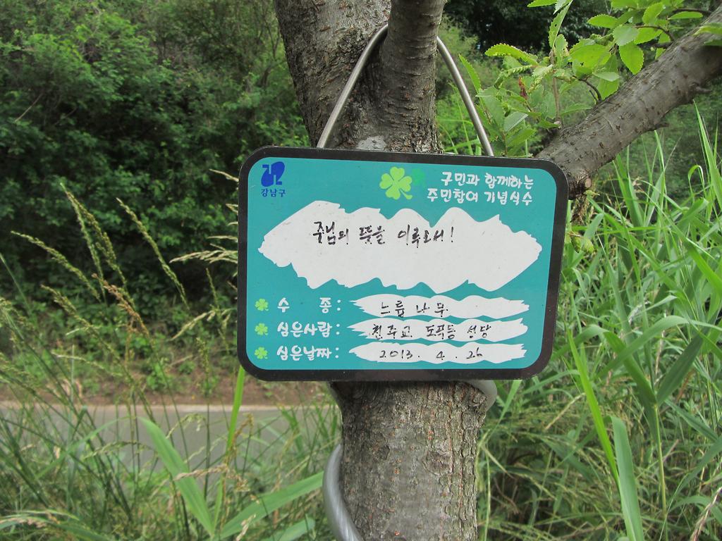 34-좌외소사-1~4