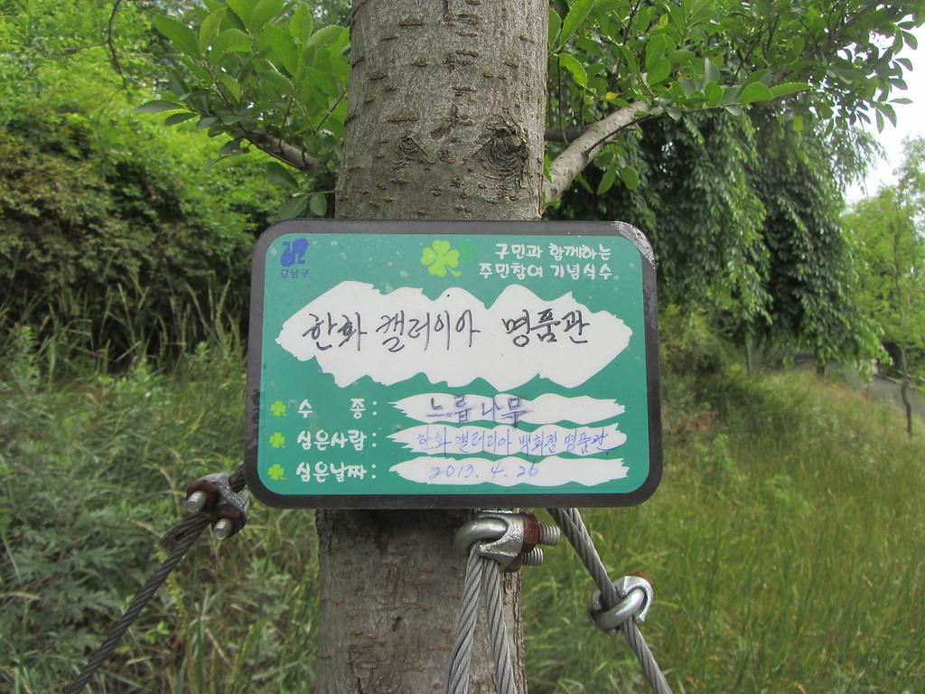 34-좌외소사-22~26