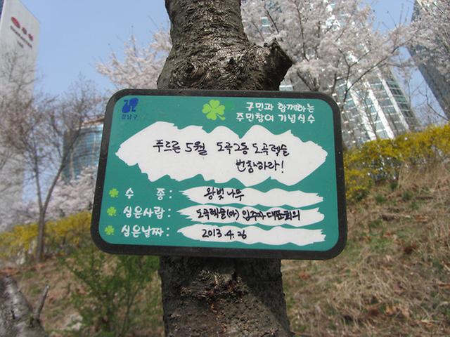 34-좌외상사-4~13