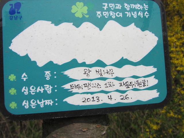 34-좌외상사-21