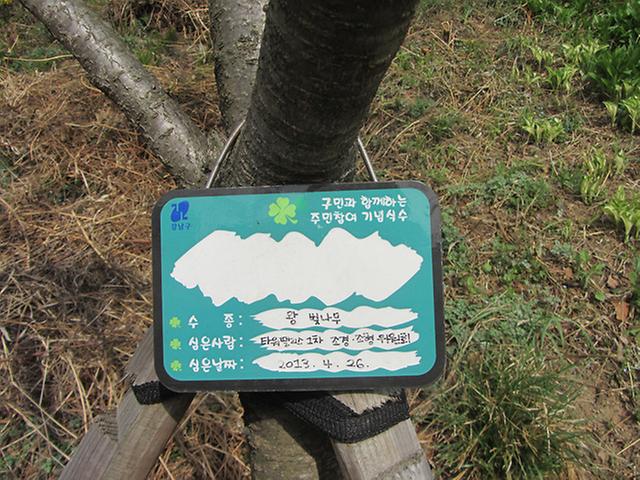 34-좌외상사-22