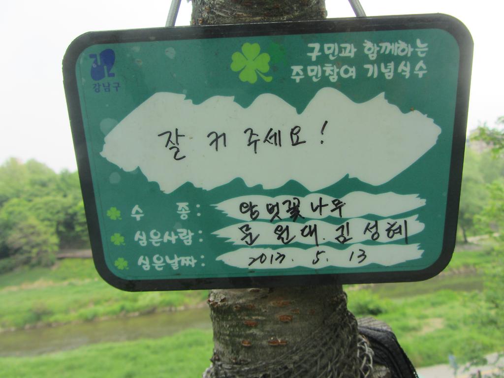 23-좌외상단-2