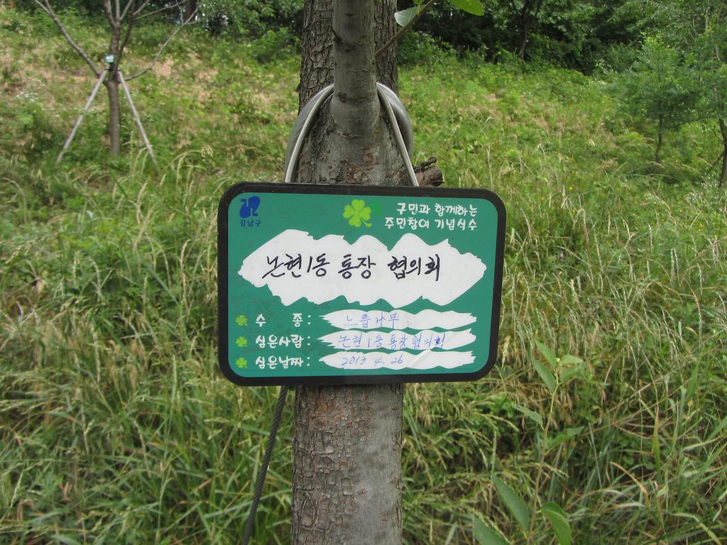 34-좌외소사-10