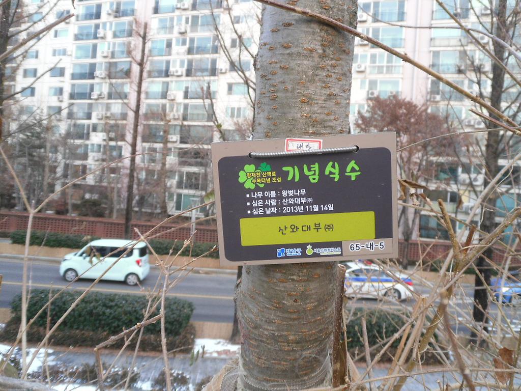 65-내-5