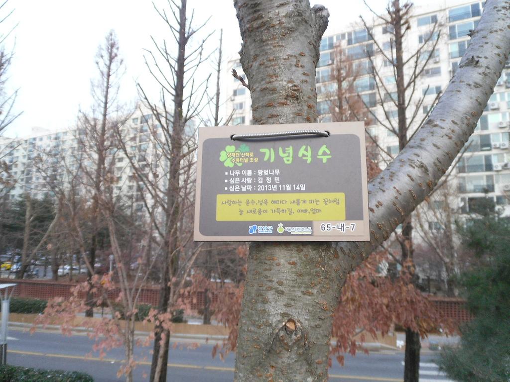 65-내-7