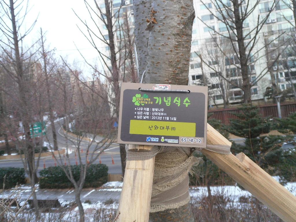 65-내-12