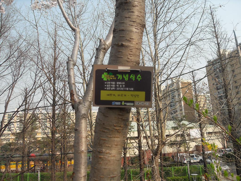 54-내-23