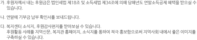 참여혜택