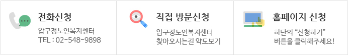 참여방법