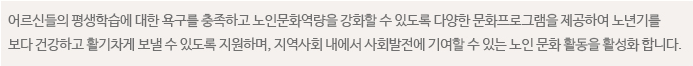 학습활동지원사업