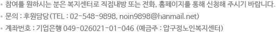 참여방법