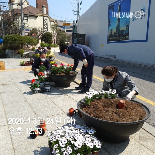 새봄맞이 화단 가꾸기
