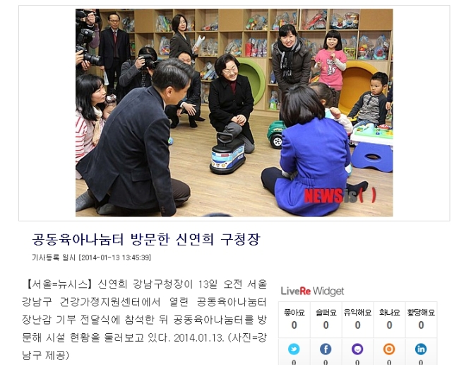나눔터 방문(뉴시스).jpg