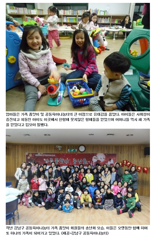 품앗이2 (정책브리핑 다정다감).jpg
