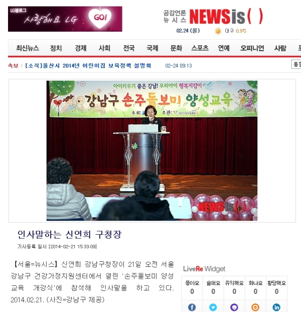 뉴시스-손주돌봄.jpg