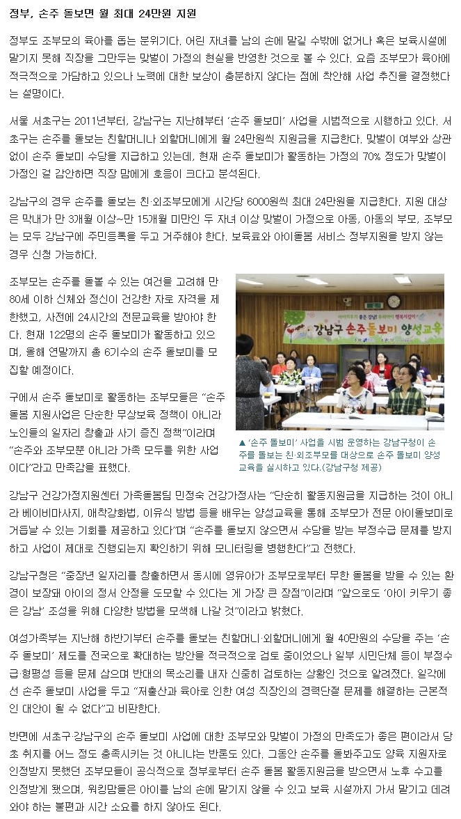 이코노믹리뷰 일부2.jpg